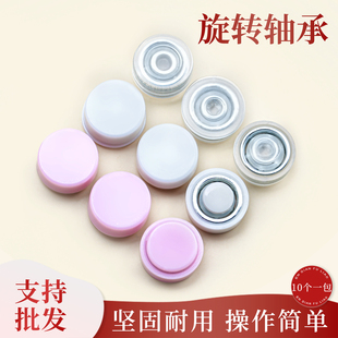 迷你风车转轴小轴承手工DIY发夹旋转轴承底座装饰品转动配件拼豆