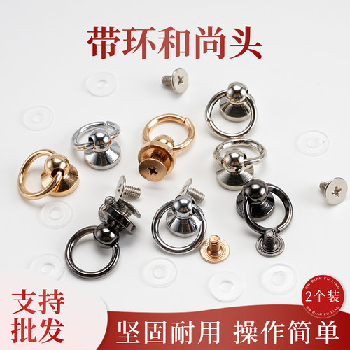 口红化妆包打孔奶嘴和尚头diy