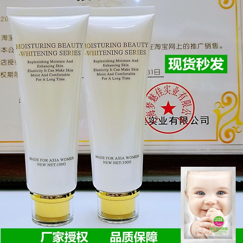 上海彩薇花原生态磁能洗颜泥恒润洗颜泥清洁洗面奶美容化妆品正品