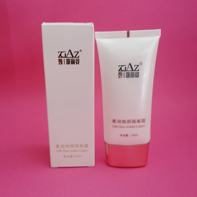 歌丽姿柔润焕颜隔离霜50g 水嫩保湿防护隔离霜 新品化妆品正品