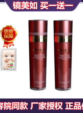 上海镜美如蜗牛倍润活颜水125ML补水保湿滋润美容爽肤水化妆品