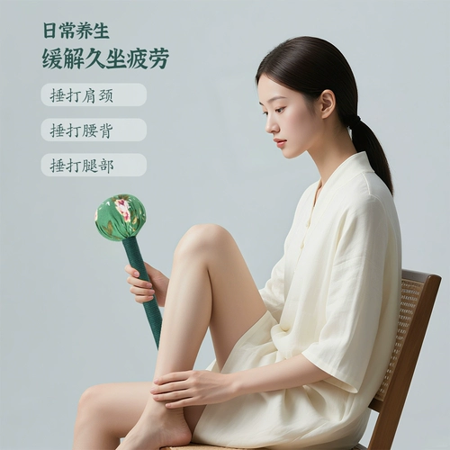 Молот полыни Молоток для здоровья Массажный молоток Двойной девятый фестиваль Офисные подарки Практические сувениры Корпоративный логотип Настройка