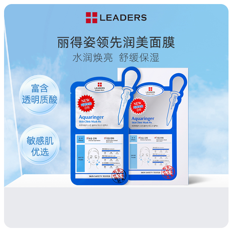 密集补水  长效保湿