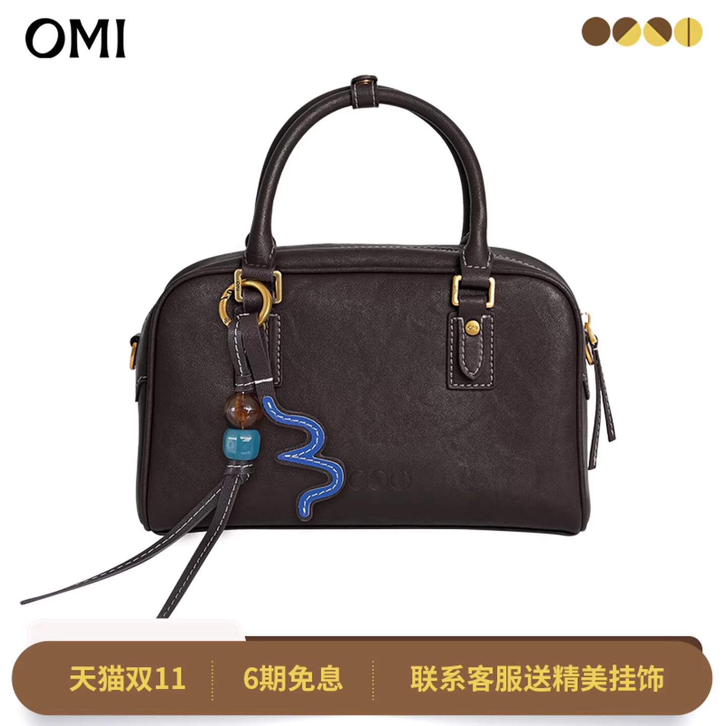 欧米omi牛皮包包女2025新款真皮保龄球包复古斜挎手提包波士顿包