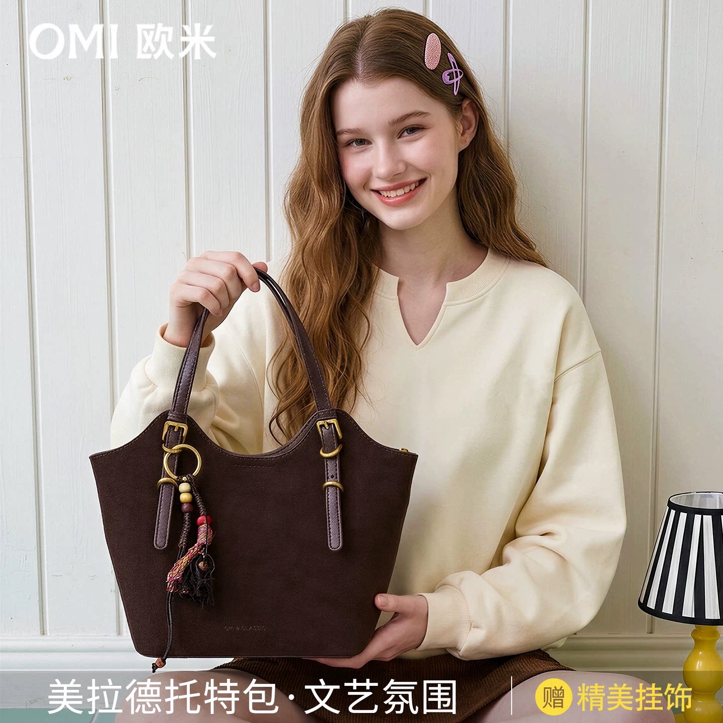 欧米omi包包女2026秋新款美拉德风麂皮绒托特包大容量通勤手提包