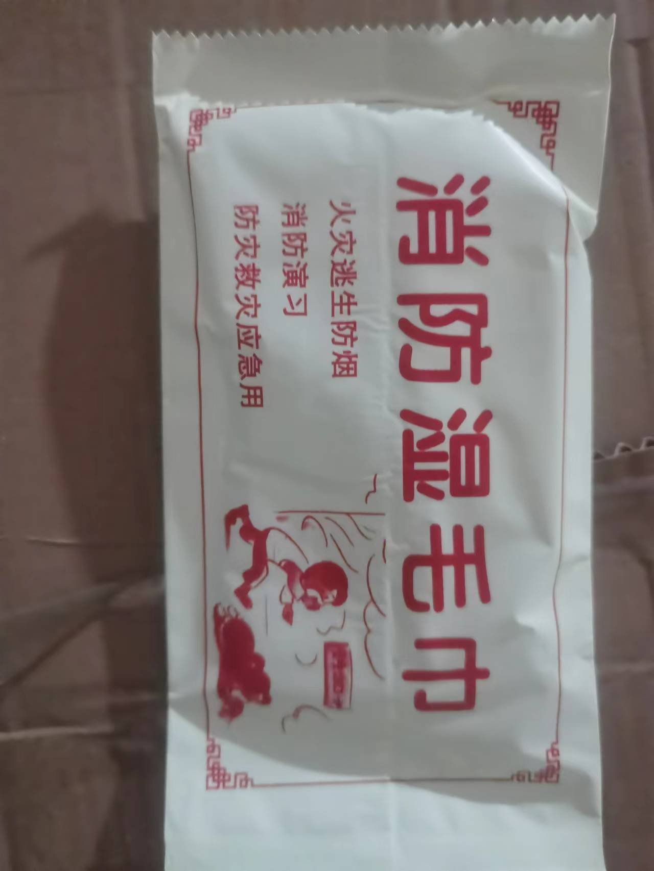 消防湿毛巾演习毛巾疏散引导箱配件引导箱毛巾