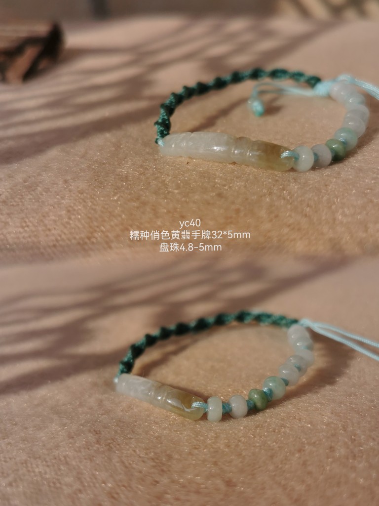 长林偃风色 天然a货翡翠糯种俏色黄翡可调节原创手链  礼物闺蜜