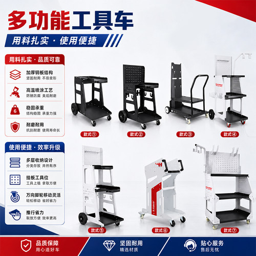 工业级移动多功能钣金修复工具车