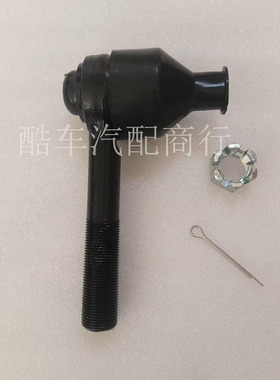 45046-39275适用于丰田考斯特中巴RZB40方向机外拉杆球头转向节