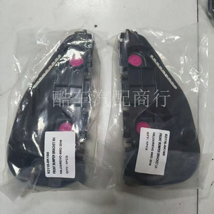 适用于丰田海拉克斯HILUX REVO VIGO前保险杠支架前杠支架