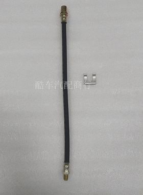 90947-02G92适用于丰田陆地巡洋舰HZJ78L后刹车软管