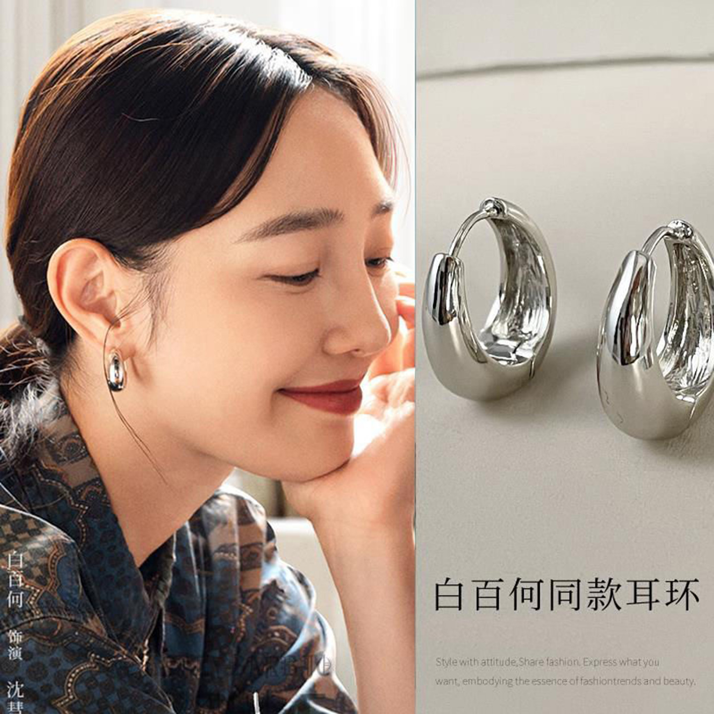 925银法式简约U型不规则耳扣高级冷淡素圈白百何同款水滴耳环耳饰