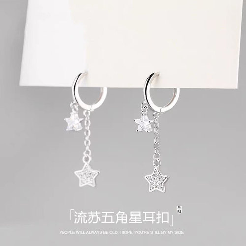 s925银针锆石星星流苏耳扣