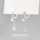 s925银针锆石星星流苏耳扣女气质微镶五角星耳环精致时尚 百搭耳饰