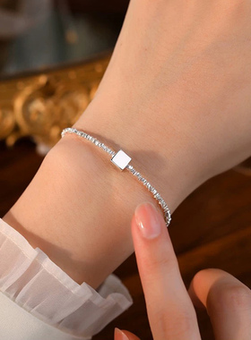 小方块碎银几两手链女