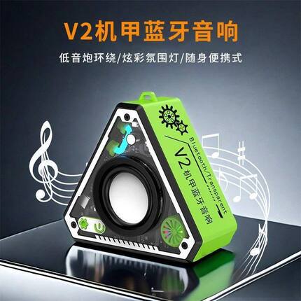 跨境v2无线蓝牙小音箱户外音响双机互联插卡语音播报迷你智能音箱