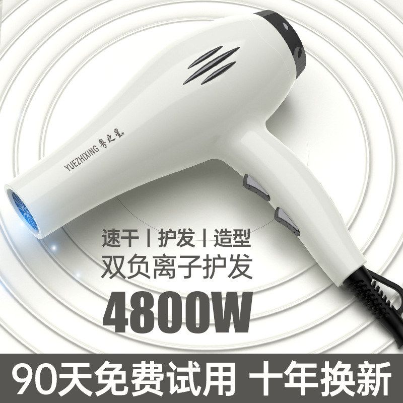 理发店电吹风机家用负离子护发大风力发型师大功率速干冷热风