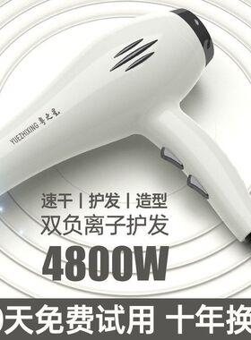 理发店电吹风机家用负离子护发大风力发型师大功率速干冷热风