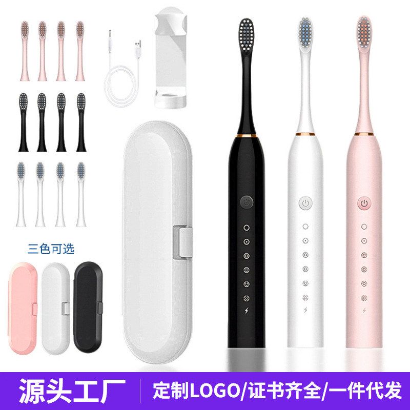 电动牙刷情侣套装成人款软毛刷便携防水家用清洁儿童牙刷厂家批发图片