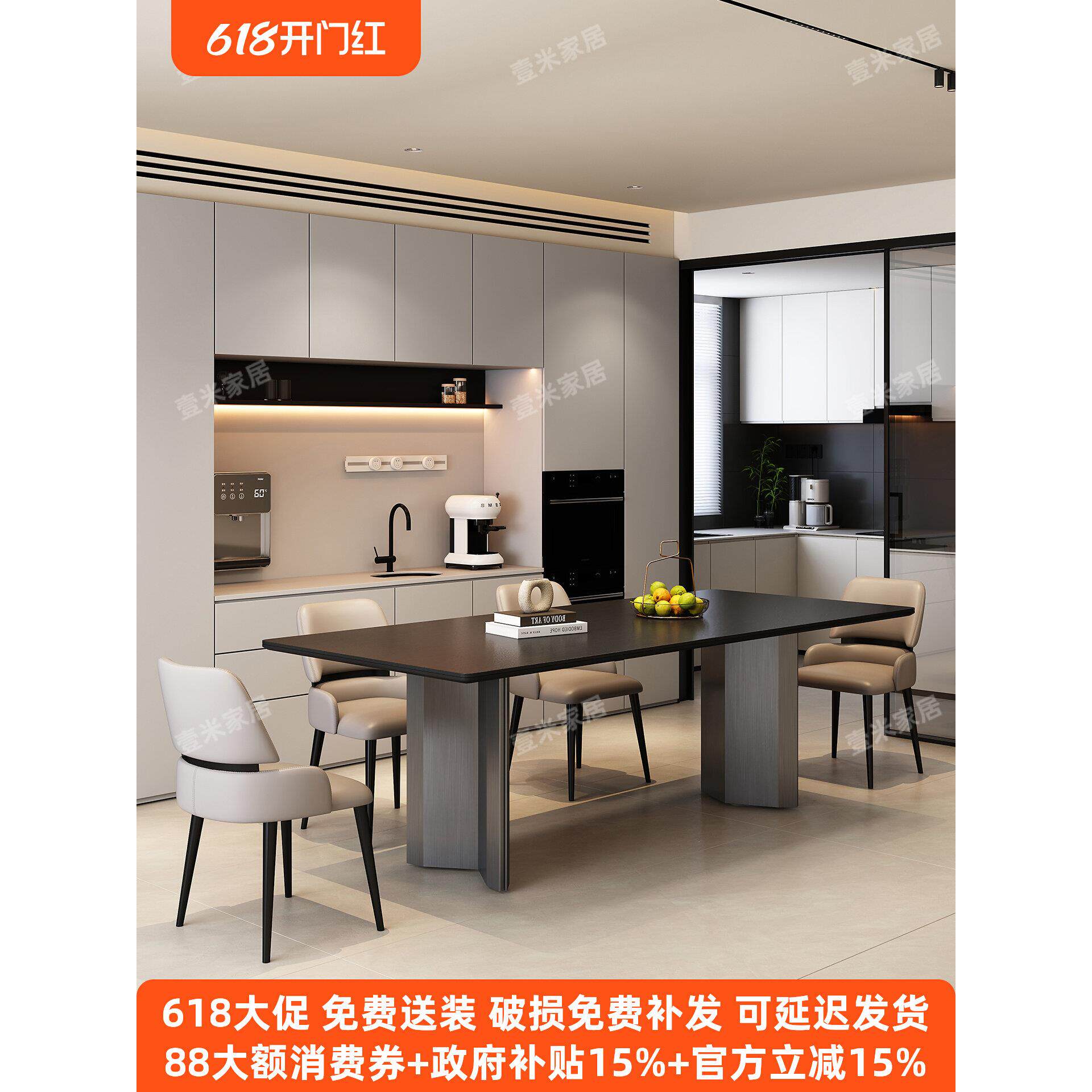 德利丰岩板餐桌椅组合黑色现代简约轻奢高端家用长方形2026新款