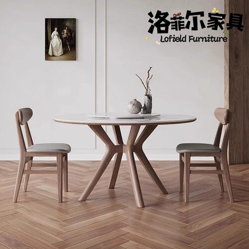 北欧简约实木岩板圆形餐桌椅组合