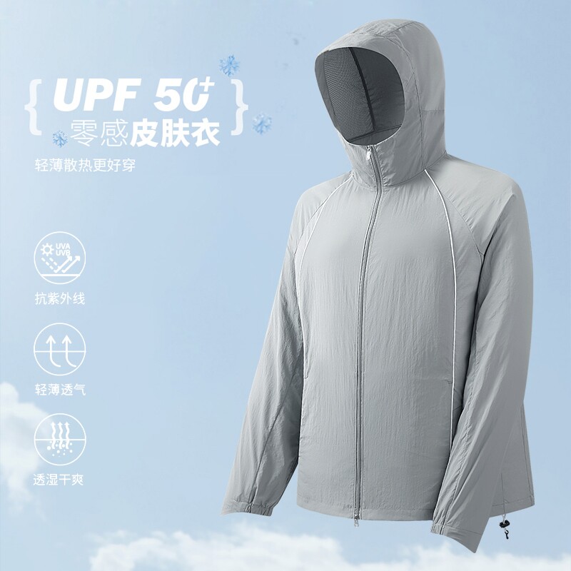 【男士大码】misswiss防紫外线防晒服户外轻薄透气户外钓鱼皮肤衣
