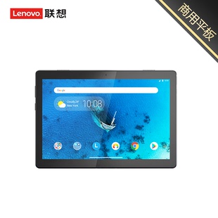WIFI版 Lenovo 高清大屏 M10 10.1英寸 联想平板 X505F