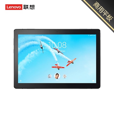 联想平板（Lenovo）M10 TB-X605FC/M系列10.1英寸全高清平板电脑