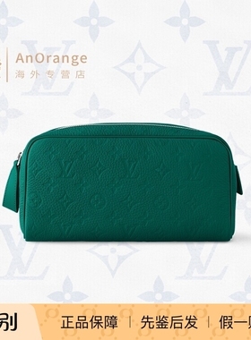 路易威登LV男女包小牛皮压花中号洗漱包拉链腕带手拿包M12863