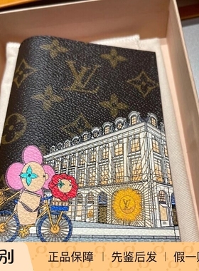 限量Louis Vuitton/路易威登LV女包圣诞款老花护照卡夹钱包M81635