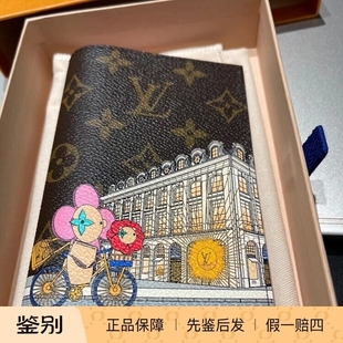 限量Louis Vuitton/路易威登LV女包圣诞款老花护照卡夹钱包M81635