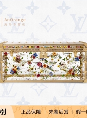 路易威登LV男女包Flower Trunk硬箱多色花卉图案收纳箱子M15132