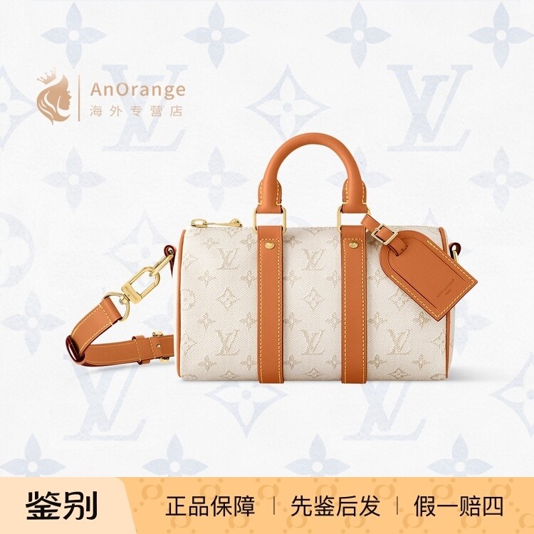 路易威登LV男Keepall 25米色帆布印花小号手提单肩斜挎包M15076