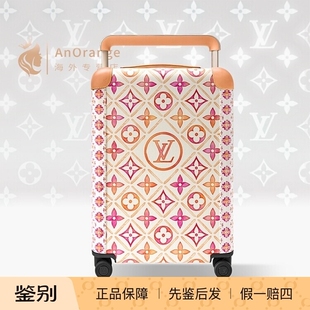 路易威登LV女包Horizon 55旅行箱水彩印花手提拉杆行李箱M11250