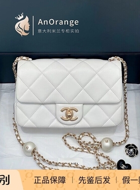 Chanel香奈儿24S新款女包珍珠调节扣CF大mini白色羊皮单肩斜挎包