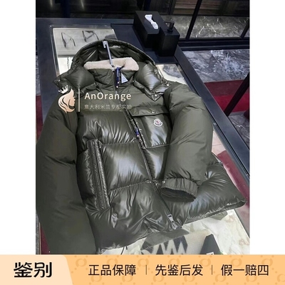 Moncler/蒙口连帽休闲短款羽绒服