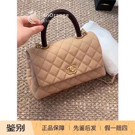 Chanel香奈儿女包米色牛皮coco handle红色防蜥蜴皮手柄手提肩包