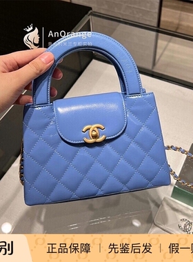 chanel 香奈儿25C新款女包kelly牛皮蓝色双c手提单肩斜跨包大号