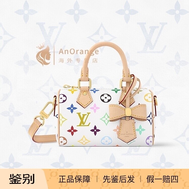 路易威登LV白三彩手提单肩包