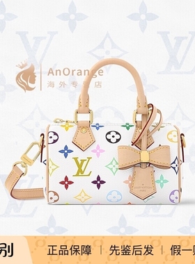 路易威登LV女包Nano Speedy村上隆联名白三彩手提单肩包M13391