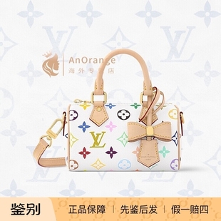 路易威登LV女包Nano Speedy村上隆联名白三彩手提单肩包M13391