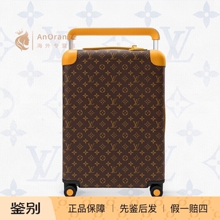 路易威登LV男女包Horizon 55 行李箱老花棕色四轮拉杆箱M13813