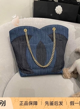 Chanel香奈儿23P女包蓝色黑色拼接牛仔丹宁hobo包手提肩包子母包