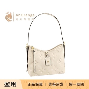 Louis Vuitton/路易威登LV女包CarryAll手提包腋下单肩包M46288