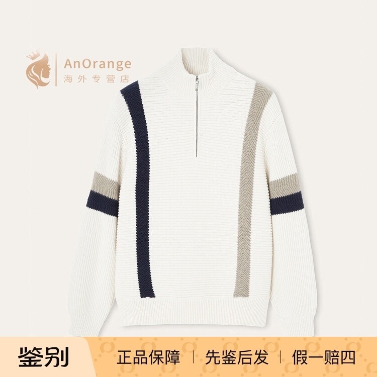 Loro piana/诺悠翩雅LP男装滑雪毛衣半拉链条纹羊绒针织衫26新款