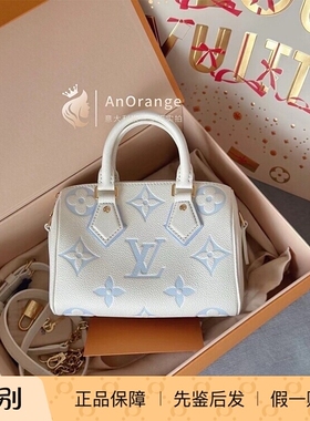 限量路易威登LV女包Speedy20海盐芝士淡蓝枕头包单肩斜挎包M46883