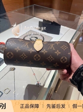 Louis Vuitton/路易威登LV男女包老花帆布旅行收纳手表盒M47530