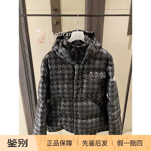 Moncler/蒙口2024男装Borage千鸟格图案尼龙衬里短款羽绒服夹克