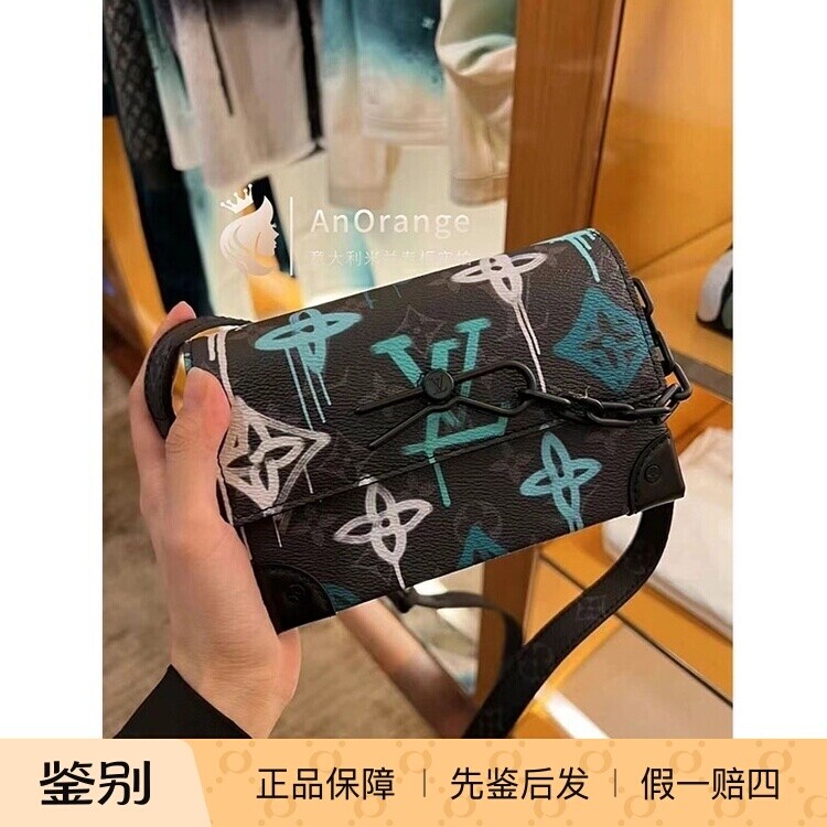 Louis Vuitton/路易威登LV男包涂鸦棉质帆布翻盖单肩斜挎包M81852