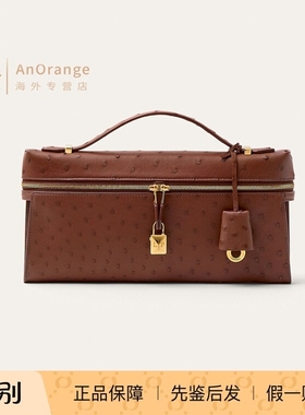 Loro piana/诺悠翩雅LP女包鸵鸟皮挂锁L29饭盒包手提斜挎包26新款